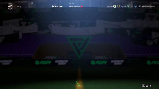 ОТКРЫТИЕ ПАКОВ| ВЫПАЛИ ДОРОГУЩИЕ ИГРОКИ В ПАКАХ FC24!