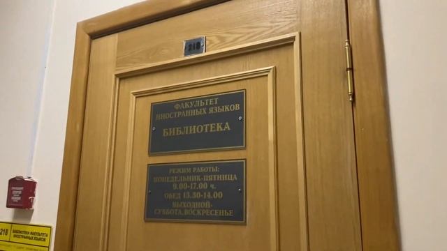 один день из жизни студента | экскурсия по ЛГУ им. Пушкина смотреть онлайн