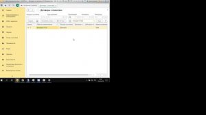 Обучение по основным объектам конфигурации 1С часть1