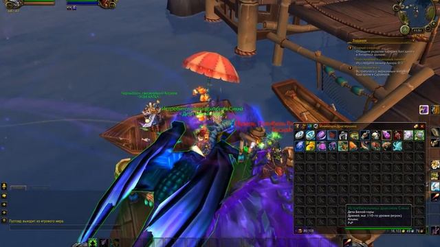 ПОЛУЧЕНИЕ ВОДНОГО ДОЛГОНОГА! WOW (ГАЙД) смотреть онлайн