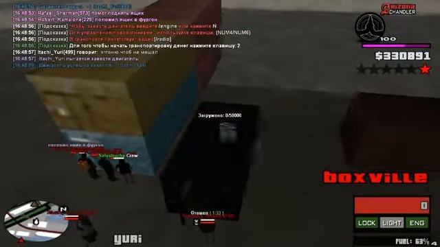 Съездили за ящиками с замороженными суши смотреть онлайн