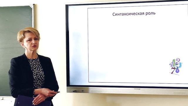 6 класс. Русский язык. Имя числительное как часть речи. Разряды числительных по назначению