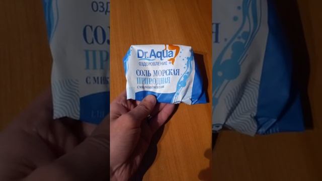 Как защититься от порчи и сглаза или колдовства самому #Shorts смотреть онлайн