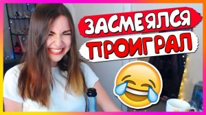 Лучшие Приколы 2022 Смешные видео - Я РЖАЛ ДО СЛЕЗ / Лучшие Приколы #11