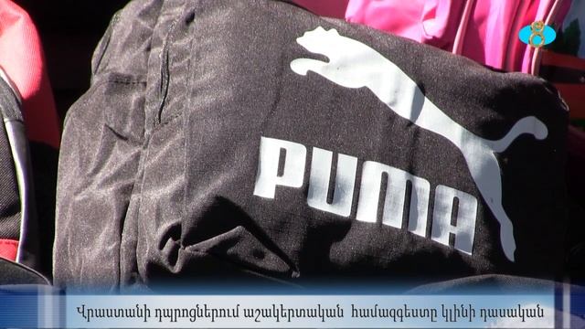 В школах вводится дресс код. Դպրոցներում աշակերտական համազգեստը կլինի դասական смотреть онлайн