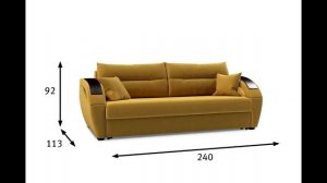 Хофф Диван кровать Мартин