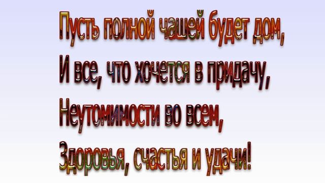 Лучшие поздравления?В День бабушки и дедушки ?песня открытка Бабушка и Дедушка? смотреть онлайн