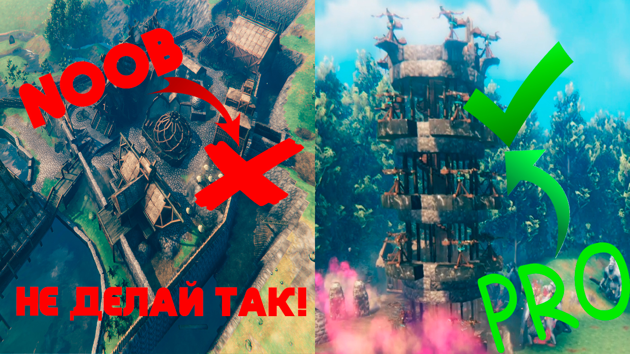 ПОЛНЫЙ ГАЙД ПО ЗАЩИТЕ БАЗЫ В VALHEIM