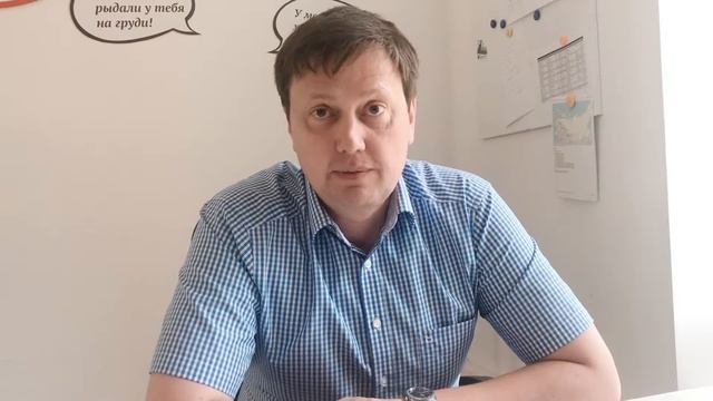 Как маркетологу убедить директора вложить деньги в старого клиента? смотреть онлайн