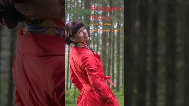 Программа "От сердца к сердцу "ВСЁ ДЛЯ ХОЗЯЮШЕК.СЛОВЕСНОЕ СОВЕРШЕННОЕ БЛЮДО ,ДЛЯ ВСЕЙ СЕМЬИ