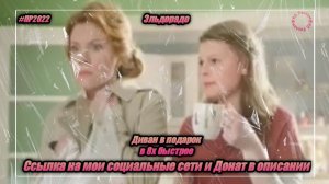 Эльдорадо — «Диван в подарок» в 8х быстрее | PRO Рекламу