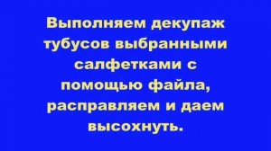 Идеи творчества. Тубусы для хранения кухонных пакетов.