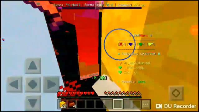 BW CLIPS #1 бедварс зацепы,комбо скилл майнкрафт пе смотреть онлайн