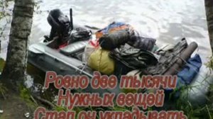 За город начал рыбак собираться...