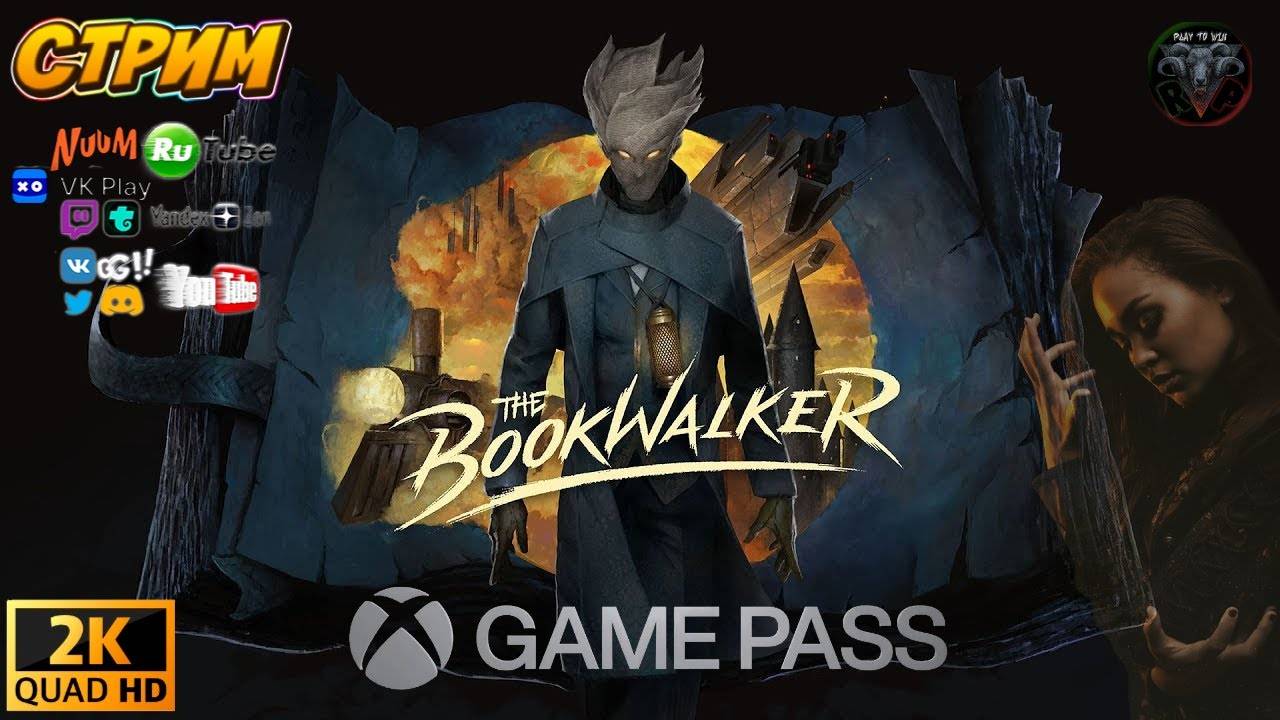 The Bookwalker: Thief of Tales #3 ♦ На русском ♦ #RitorPlay