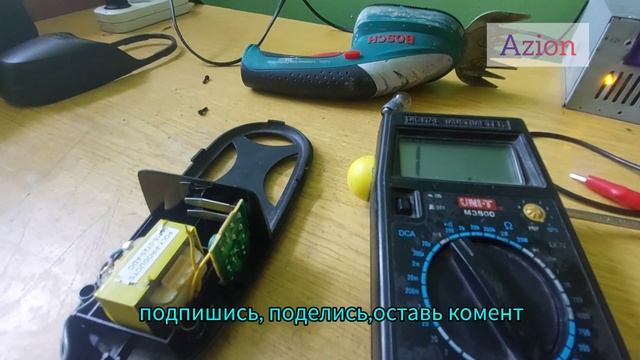 Не работает аккумуляторный кусторез, ножницы Bosch, Решено смотреть онлайн