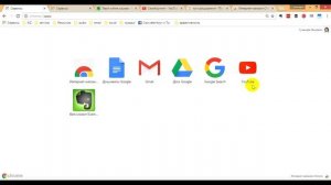 Google Chrome: приложения и расширения, разница