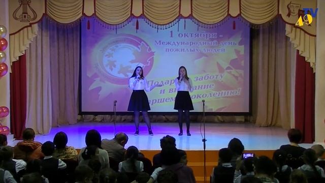 ДЕНЬ ПОЖИЛЫХ ЛЮДЕЙ 2017 смотреть онлайн