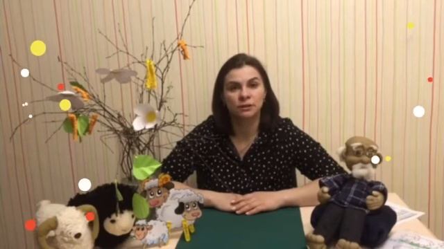 "Отара дедушки Егора" (часть 2 ) Игры с прищепками смотреть онлайн