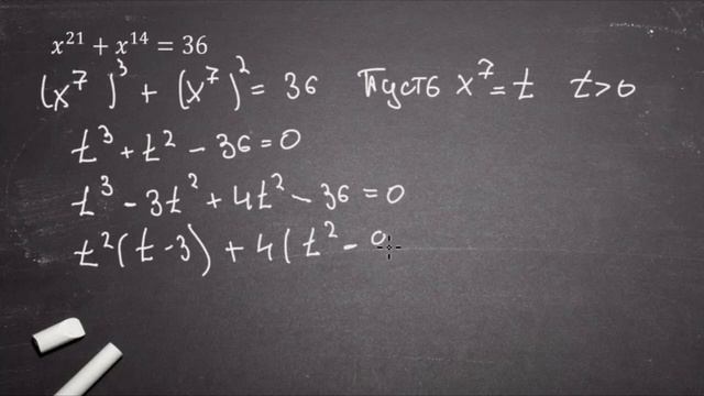 Олимпиадная задача, которую смогли решить единицы смотреть онлайн