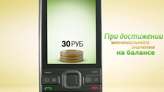 Автоплатеж смотреть онлайн