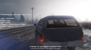 Английский по GTA 5 | Пролог.  Все части