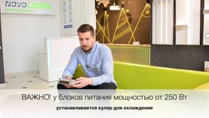 Как подобрать блок питания для светодиодной ленты