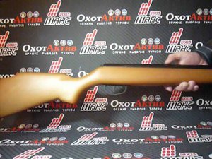 Пневматическая винтовка Crosman Optimus R8-C01K77