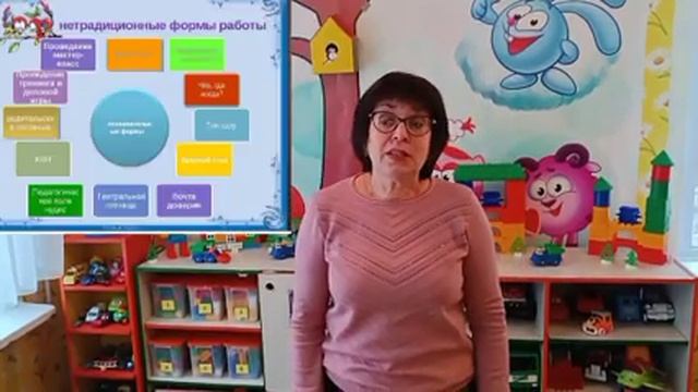 Визитная карточка воспитателя Беспаловой Н В смотреть онлайн