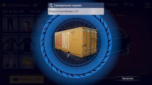 ШОК! Открыл КЕЙС в MadOut 2 И вот что выпало!