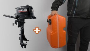 ⛽ Топливный бак для лодочного мотора, объем 12 л