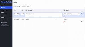 Произвольное списание