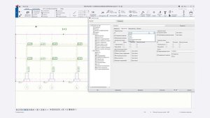 Tekla Structures // Свойства чертежа - Соседние детали