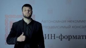 Внесение изменений в устав образовательного учреждения