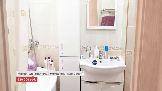 Ремонт 3-х комнатной квартиры за 28 дней! смотреть онлайн