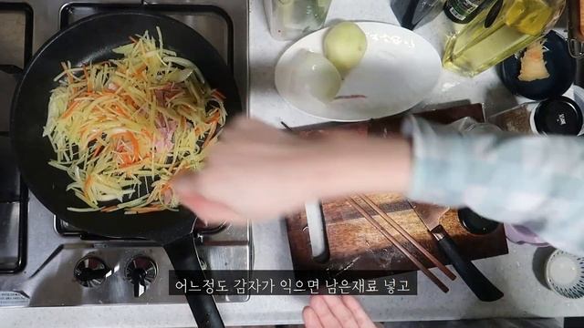 ENGㅣVlogㅣ튀김기청소하고 밑반찬만드는 집밥 요리브이로그 (자취요리,차돌된장찌개,감자볶음,계란장조림)