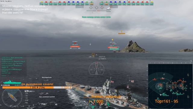 КОРАБЛЬ-ЛЕГЕНДА, который крайне глупо не взять, а времени уже мало! Обзор Nelson World of Warships смотреть онлайн