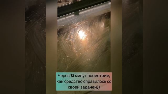 Oven Cleaner Amway смотреть онлайн