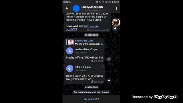 гайд как скачать mecha brawl смотреть онлайн