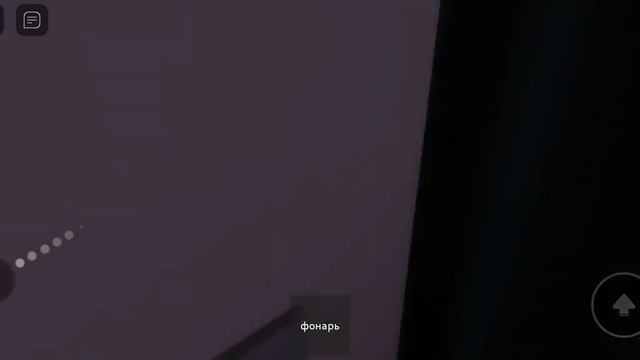 игра называется мир грёз