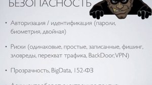 Про сеть для «чайников»