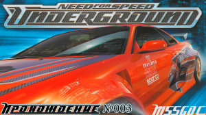 003 Кто не успел, тот....mp4