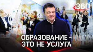 Как учат детей в новой школе №10 в Павловском Посаде
