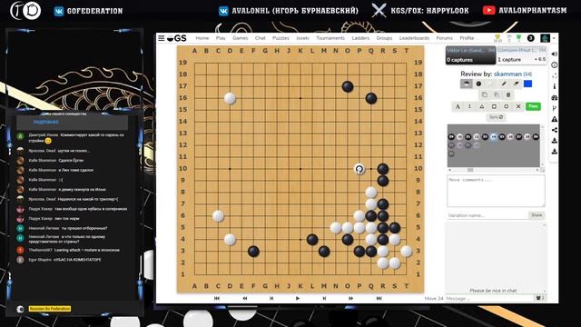 Командный чемпионат Европы 2020/21 по Го. Россия - Австрия смотреть онлайн