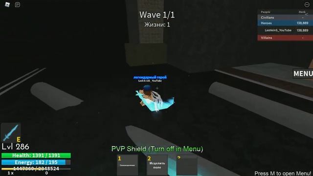 Невозможный РЕЙД 100 лвл на Деку в СОЛО! My Hero Mania Roblox /Моя геройская академия Роблокс! смотреть онлайн