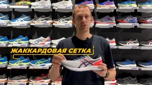 Asics Gel-Contend 7. Обзор кроссовок