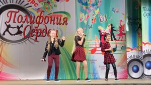 Чик ту чик Трио Ежевика, Полифония Сердец 01 11 2019 Мэц