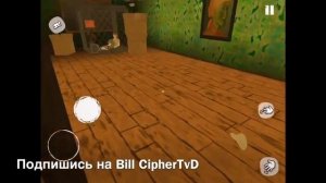 Мачеха игра - Полное Быстрое Прохождение/ Stepmother Game - fast gameplay