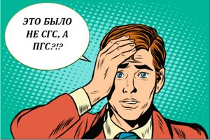 ПРОСТОЕ ГЛАГОЛЬНОЕ СКАЗУЕМОЕ ГОТОВИМСЯ К ОГЭ