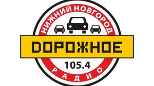 Начало профилактики на "Дорожном радио" (аналоговый, 12.07.2021)